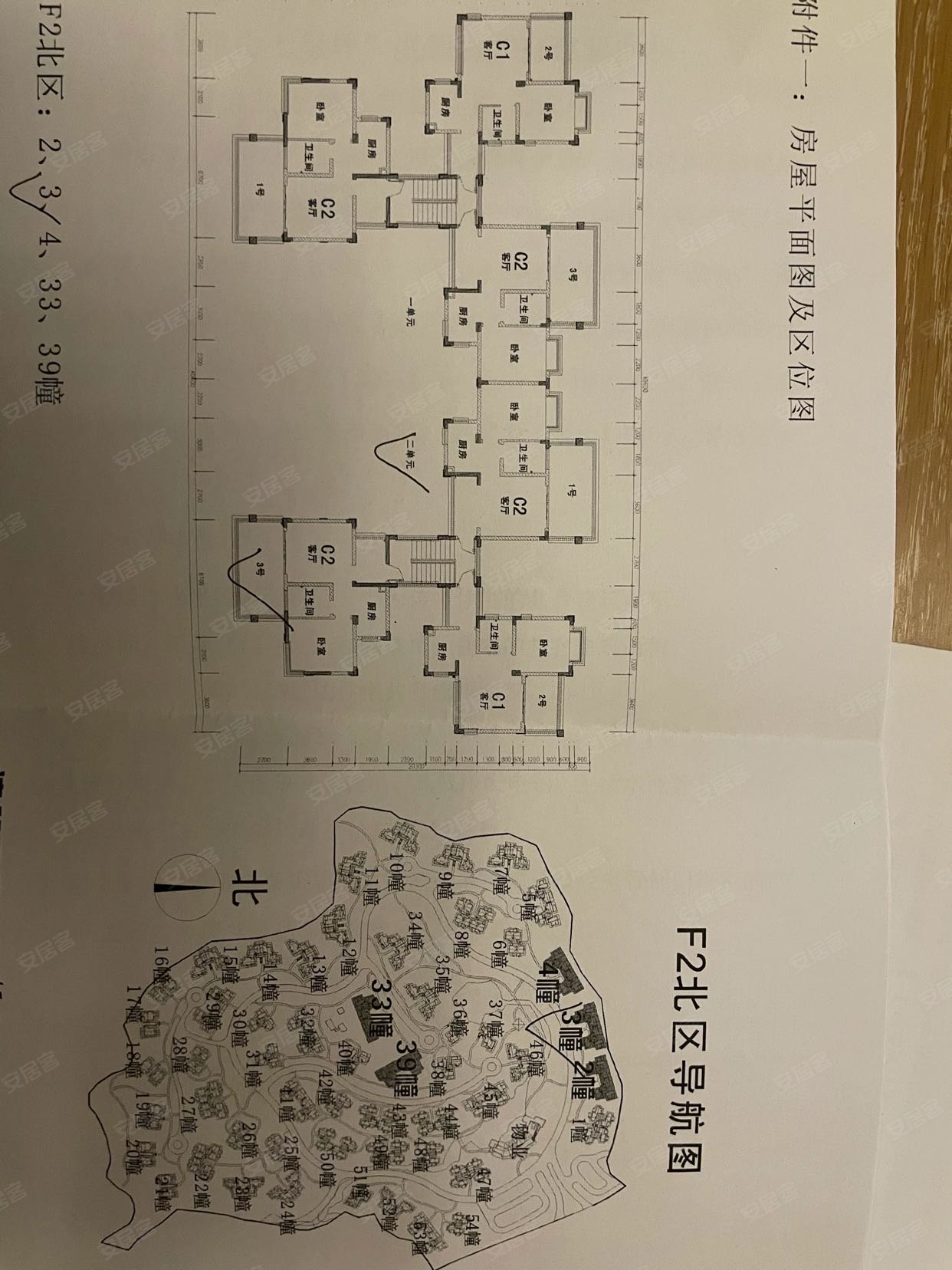 峨眉半山七里坪国际度假区2室1厅1卫58.8㎡南65万