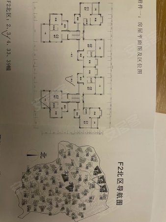 峨眉半山七里坪国际度假区2室1厅1卫58.8㎡南65万