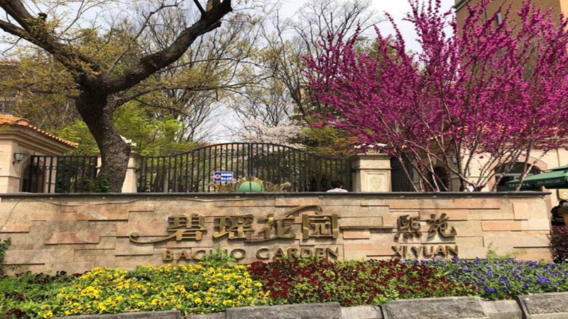 碧瑶花园熙苑,乐山路189号-南京碧瑶花园熙苑二手房,租房,房价-南京