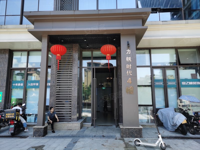 力帆时代,东湖南路40号-重庆力帆时代二手房,租房,房价-重庆安居客