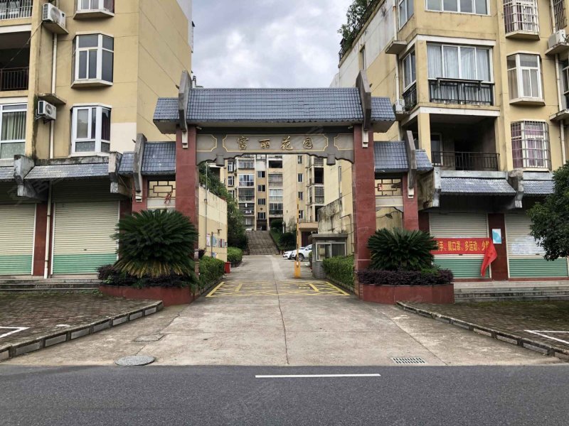 富丽花园(湾里)