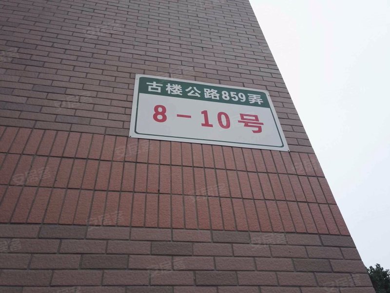 古楼新苑