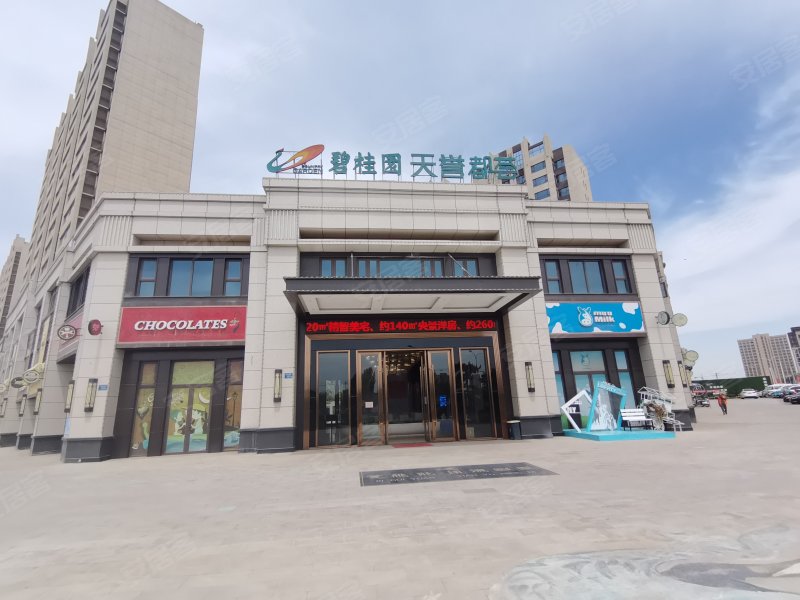 碧桂园天誉名邸,友爱街-银川碧桂园天誉名邸二手房,租房,房价-银川