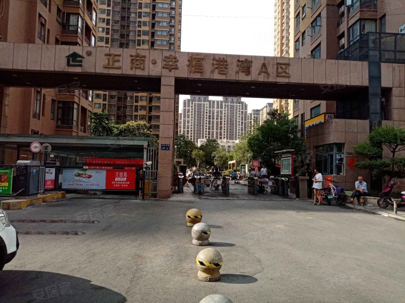 正商幸福港湾幸福城