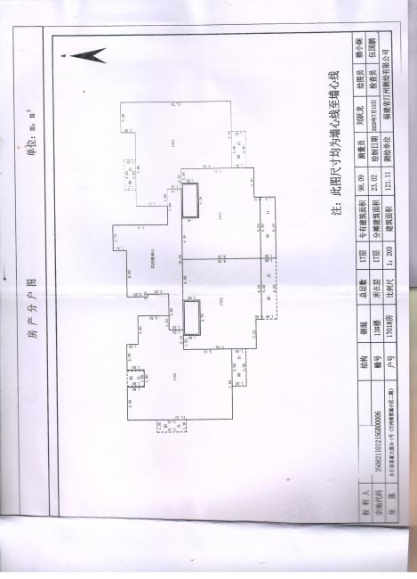 汀州郡4室2厅2卫121.11㎡南85万