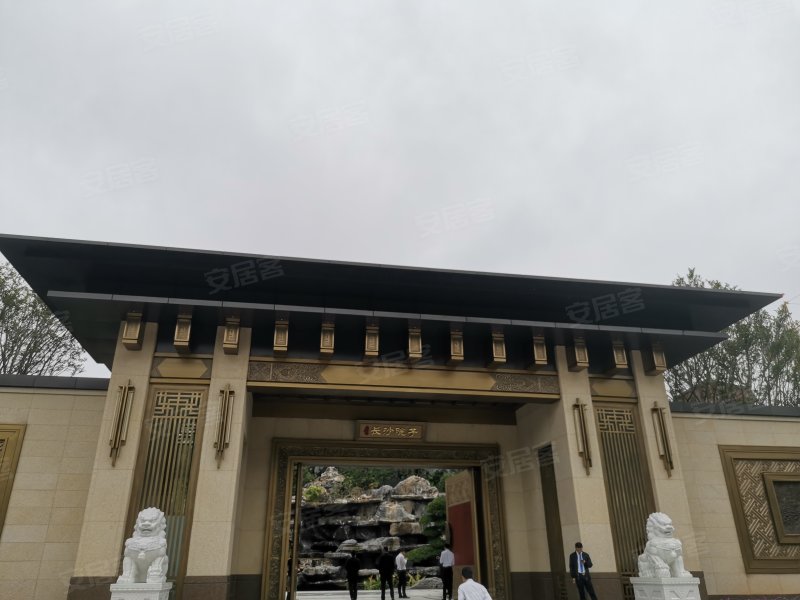 浔龙河长沙院子