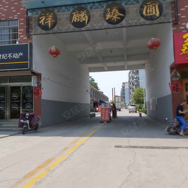 福星花园,永福北路-枣庄福星花园二手房,租房,房价-枣庄安居客