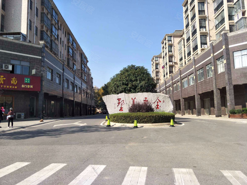 金霞美墅(公寓住宅)