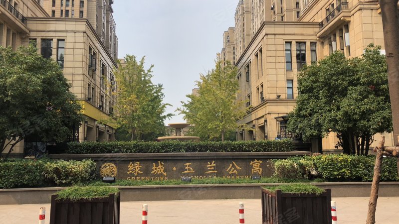 绿城玉兰公寓