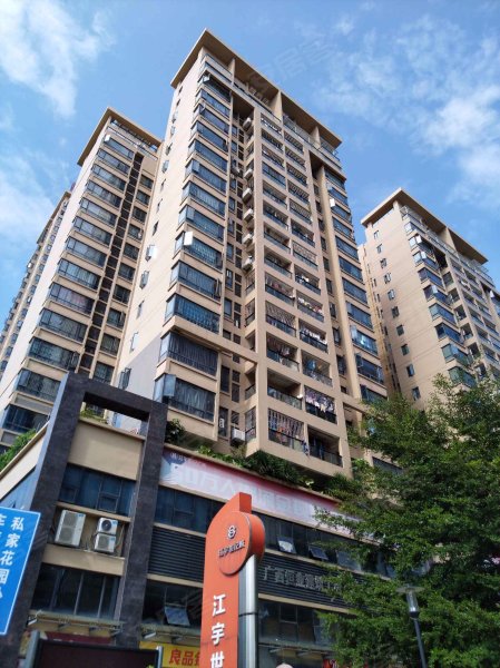 江宇世纪城(一期)