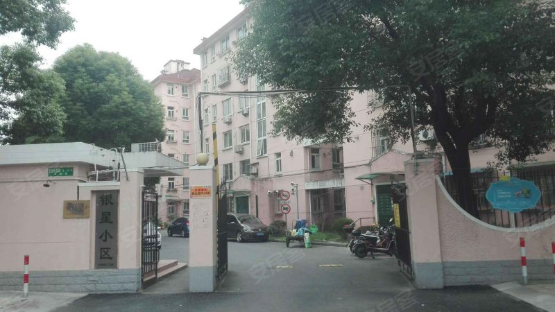 银星小区 