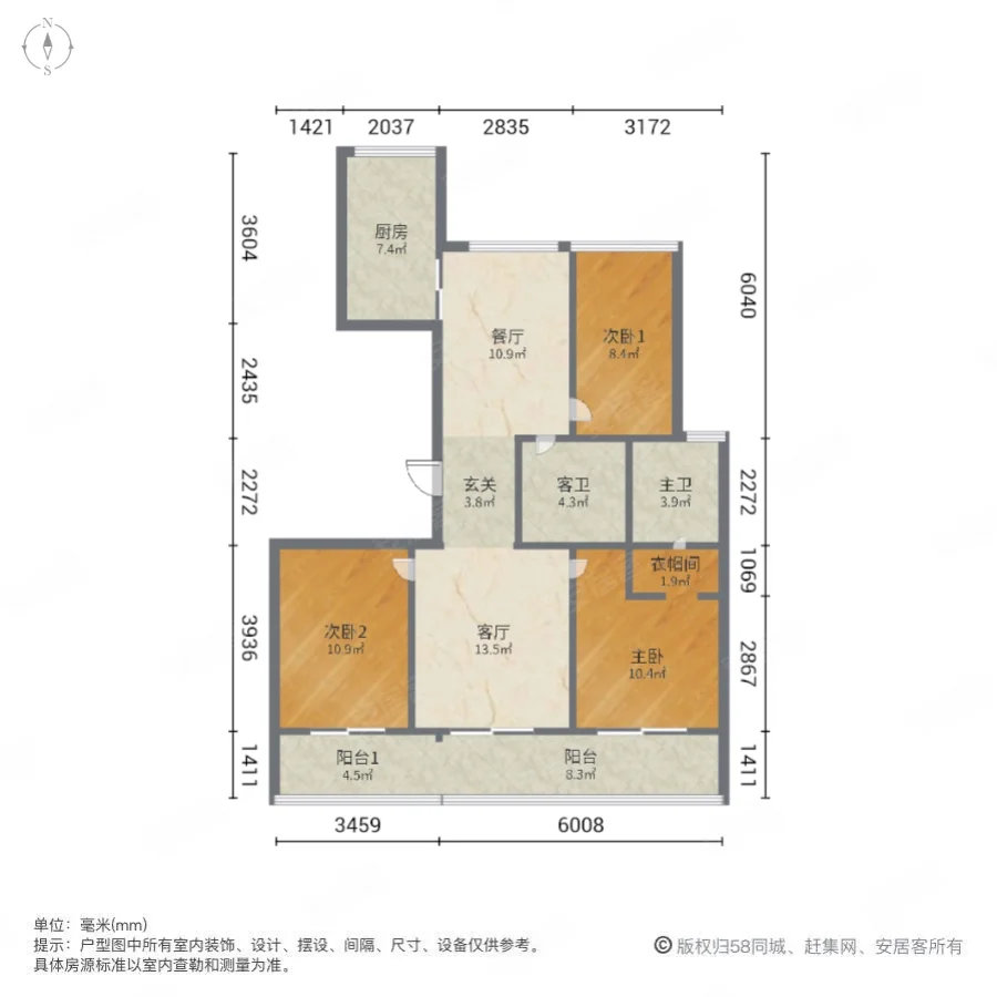 钱江彩虹府3室2厅2卫89㎡南北161万