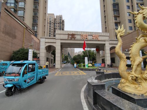 滨湖城