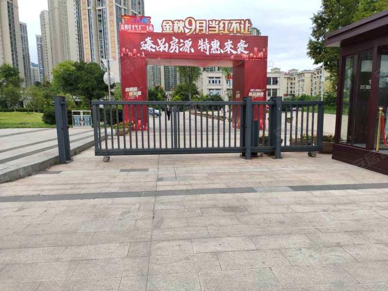 双福时代广场荣耀