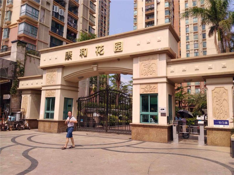 康和花园,北山路28号-北京康和花园二手房,租房,房价-北京安居客