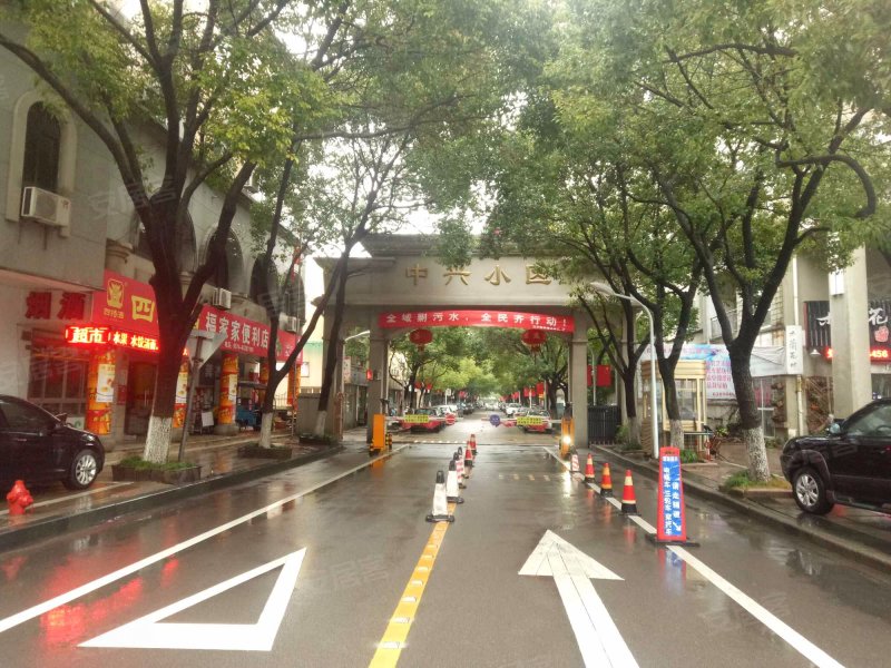 中兴小区(慈溪),三北大街728号-宁波中兴小区(慈溪)二手房,租房,房价