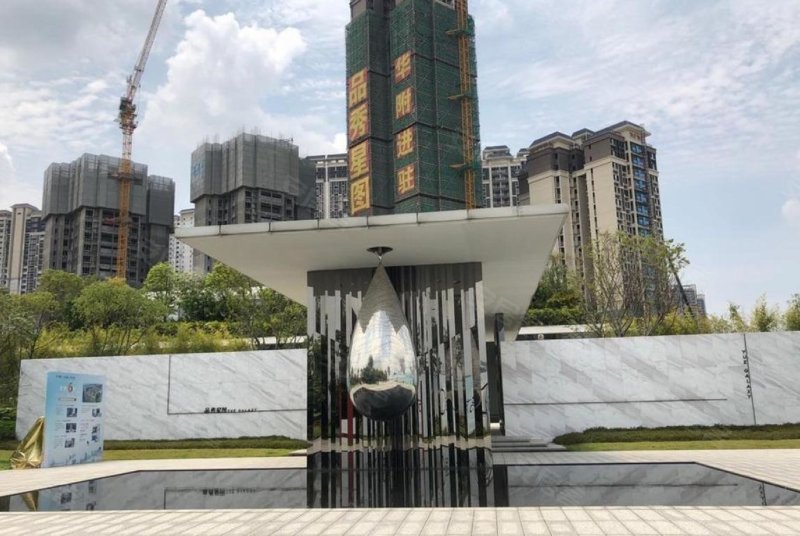 招商金茂保利和府花园