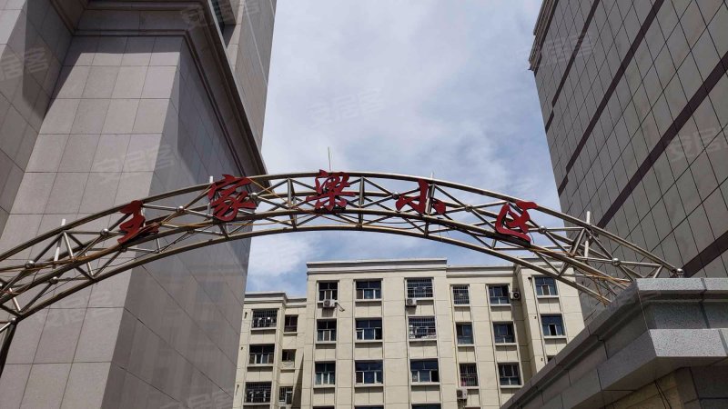 王家梁小区(一期),昆仑路127号-乌鲁木齐王家梁小区(一期)二手房,租房