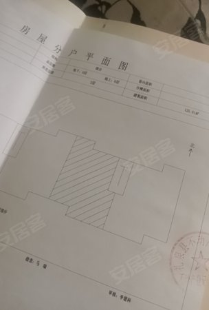 礼泉县物资局南家属院3室2厅2卫125㎡南36万