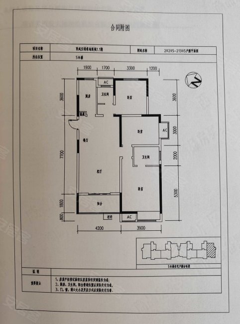 绿地国宝21城1期公寓住宅 低密度社区 让您享受更舒适的生活