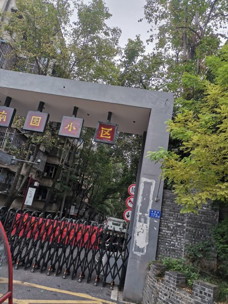 南园小区,韶山南路248号-长沙南园小区二手房,租房,房价-长沙安居客