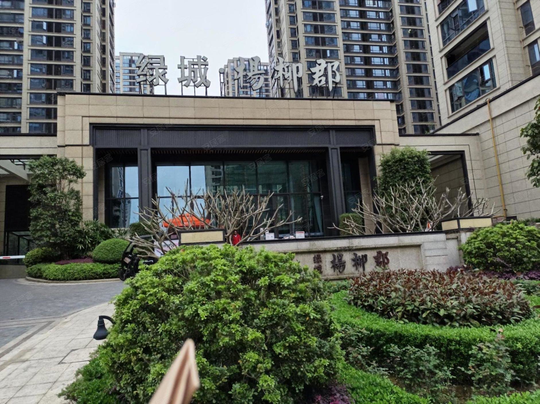 绿城杨柳郡4室2厅2卫144.17㎡南北155万