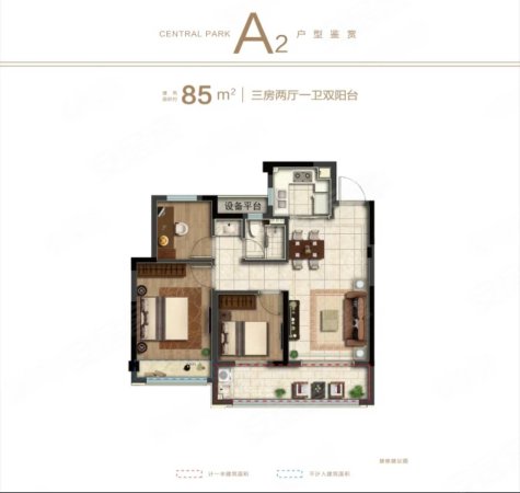 荣安观江园3室2厅2卫85.6㎡南北139万