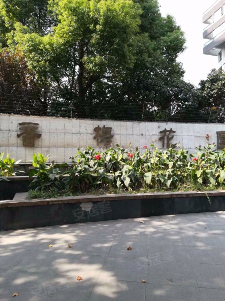 香梅花园(三期) 