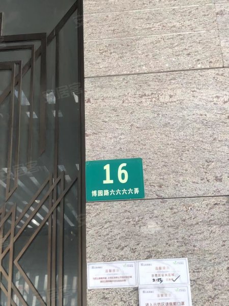 万科西郊都会(别墅) 