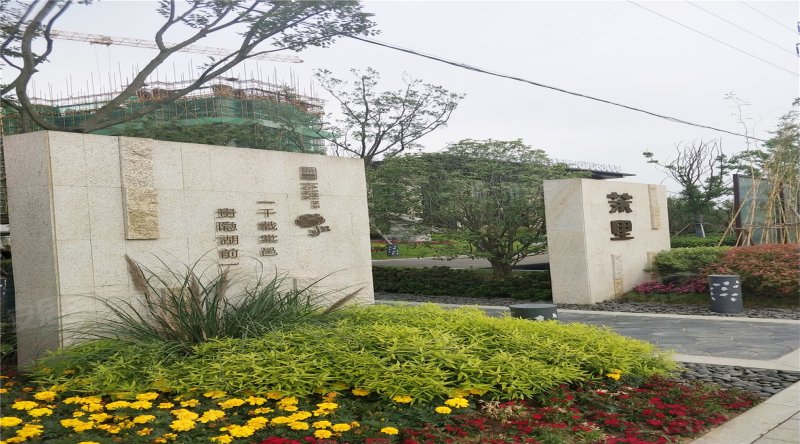 茉语兰庭,长金路-南京茉语兰庭二手房,租房,房价-南京安居客