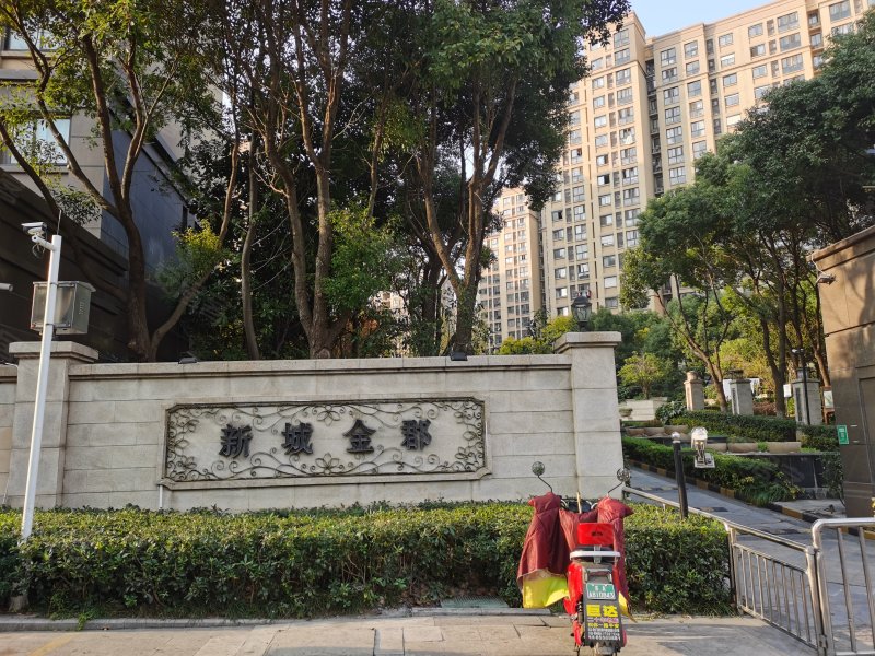 新城金郡,尧顺路9号-南京新城金郡二手房,租房,房价-南京安居客