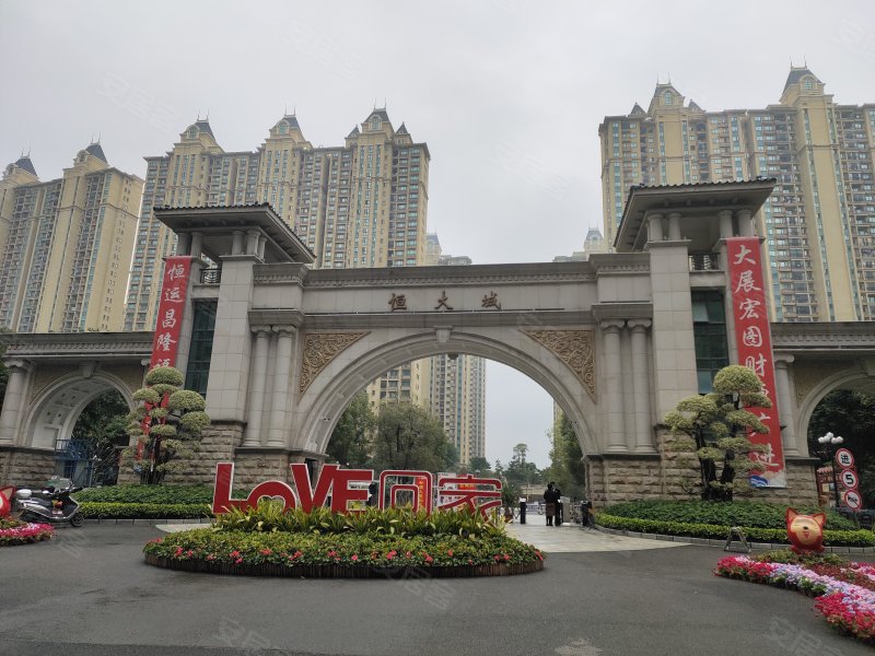 恒大城,东山路,近凤东路-潮州恒大城二手房,租房,房价-潮州安居客