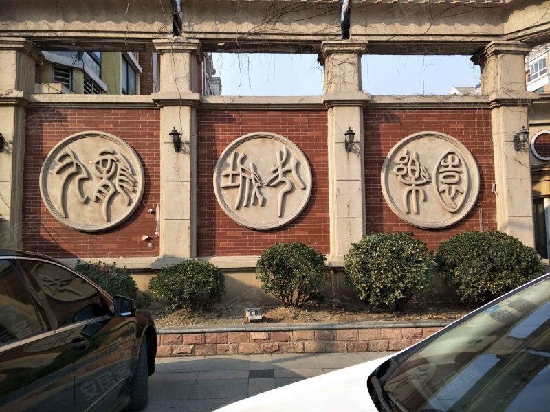 九龙城市乐园(东区)