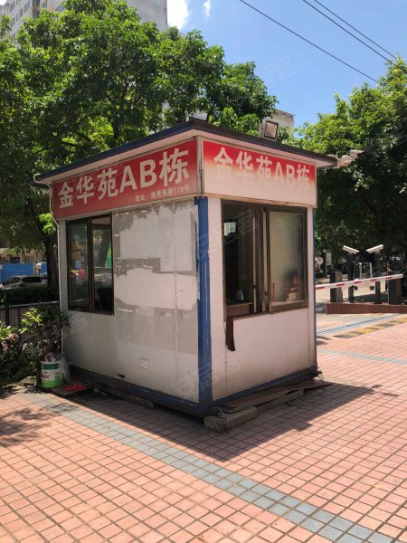 金华苑,海秀西路170号-海口金华苑二手房,租房,房价-海口安居客