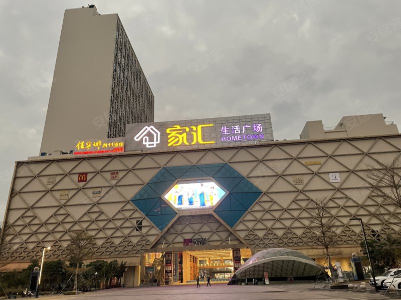 家汇生活广场(商住楼),万江路-东莞家汇生活广场(商住楼)二手房,租房