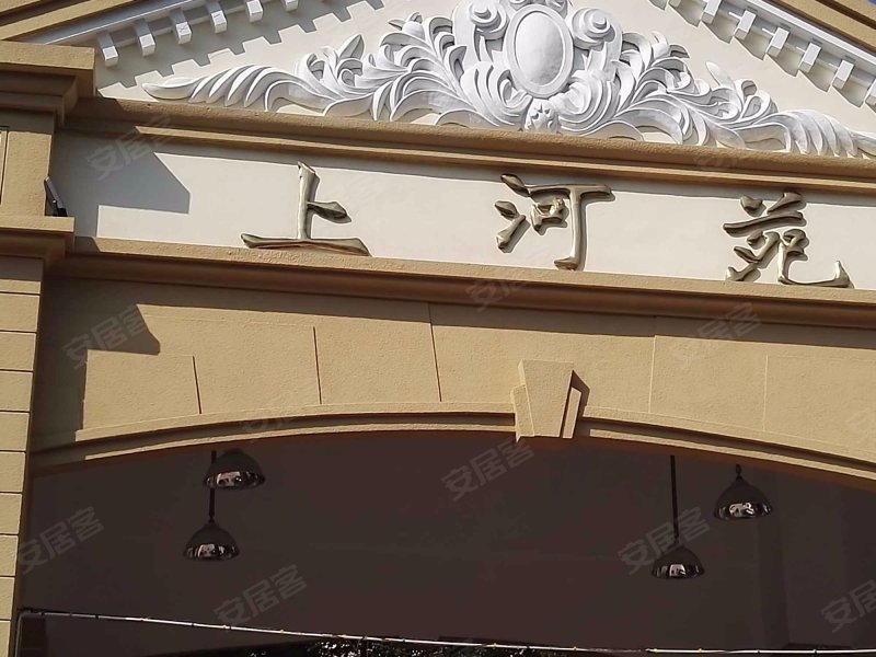 恒大华城上河苑 