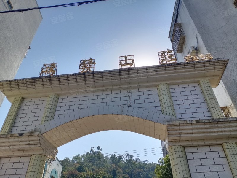 鸿发山庄,藤山一路9号-珠海鸿发山庄二手房,租房,房价-珠海安居客