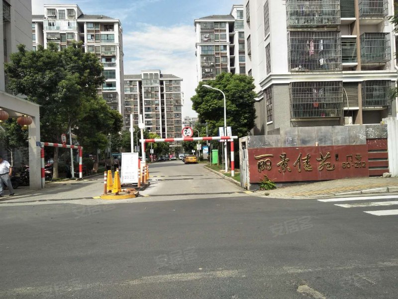 丽景佳苑(二期)