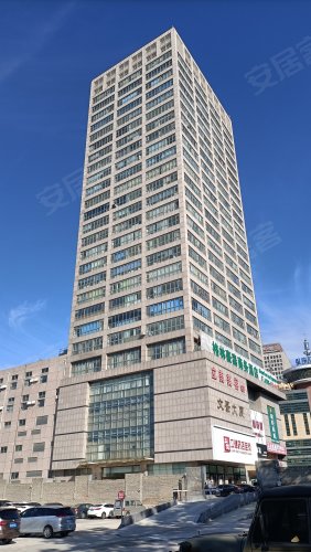 文景大厦