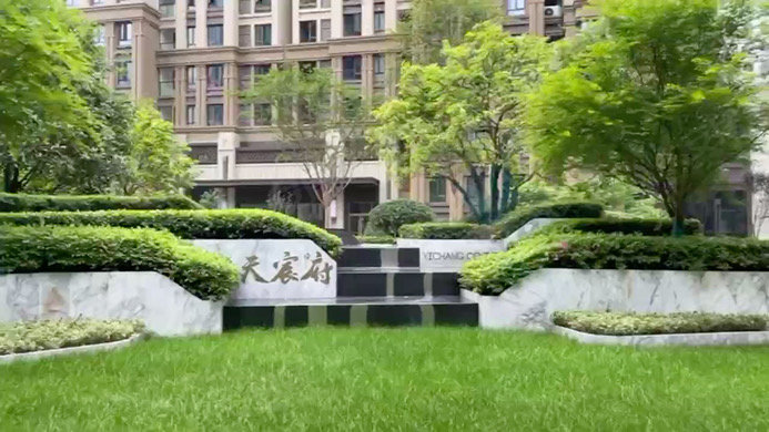 天宸府,环城南路-宜昌天宸府二手房,租房,房价-宜昌安居客