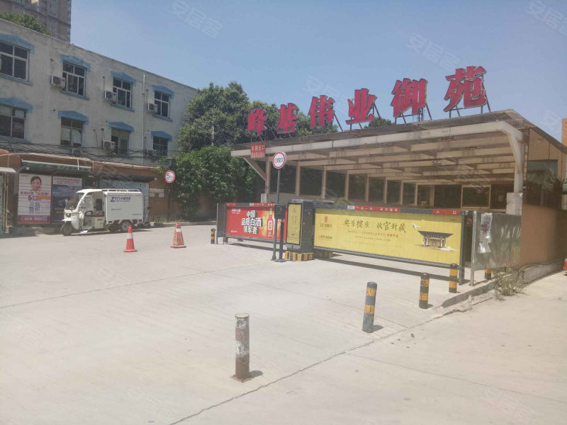 峰基伟业御苑,麒麟路-南阳峰基伟业御苑二手房,租房,房价-南阳安居客