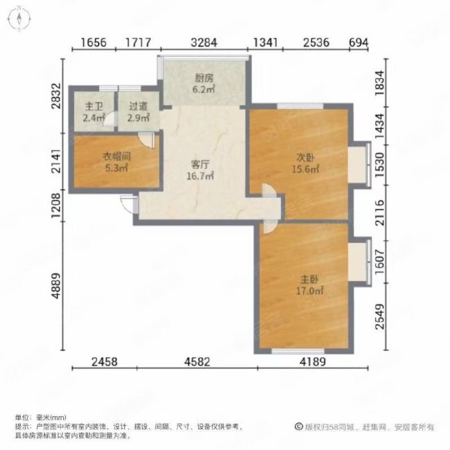 吴淞小区2室1厅1卫60㎡南北36万