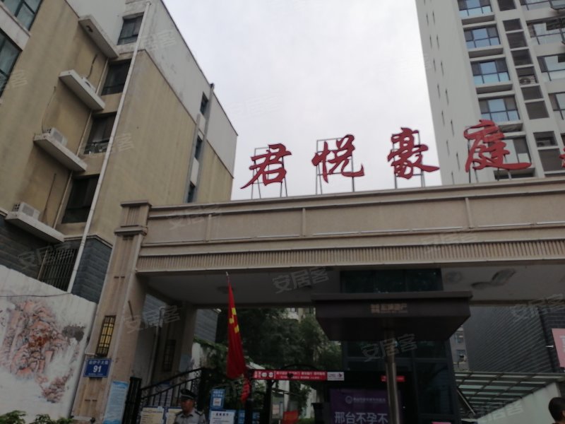 成都君悦豪庭图片