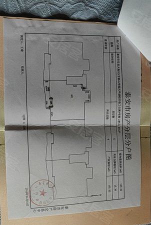 泰山学院天平湖宿舍4室2厅2卫155.52㎡南155万