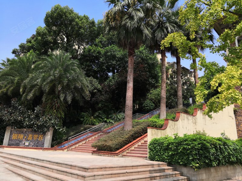 银翔翡翠谷a组团,兴塘路2号-重庆银翔翡翠谷a组团