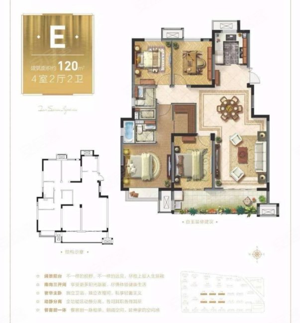 复式电梯小洋房4房二厅二卫大露台仅售98w拎包入住全新精装,东方豪庭