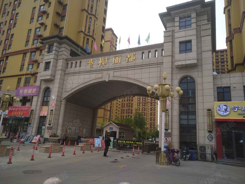 香榭丽都(南区)