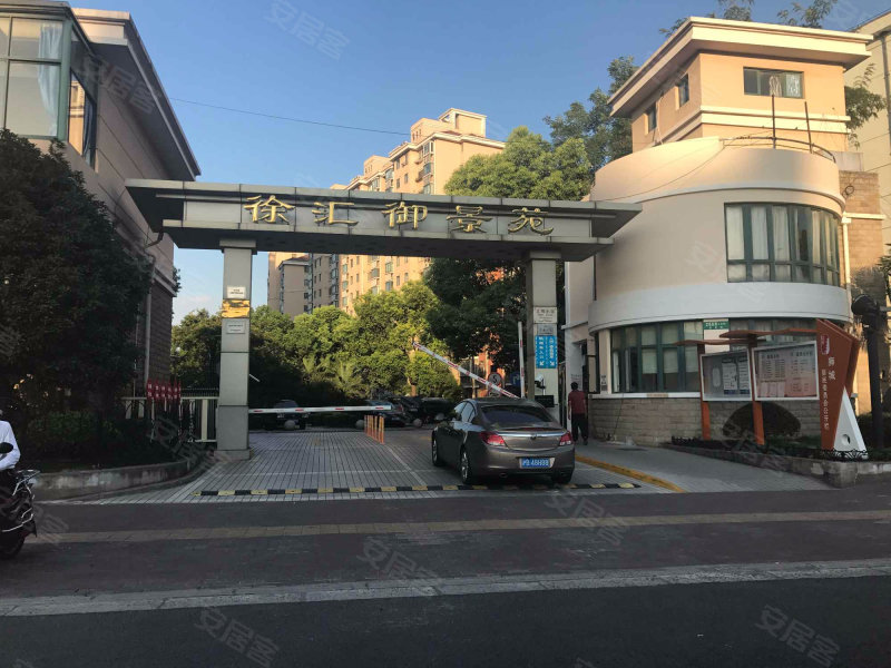 徐汇御景苑,龙吴路288弄1-13号-上海徐汇御景苑二手房,租房,房价-上海