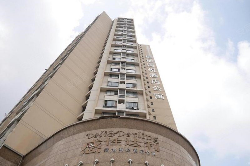 绿地海悦酒店式公寓感性达利
