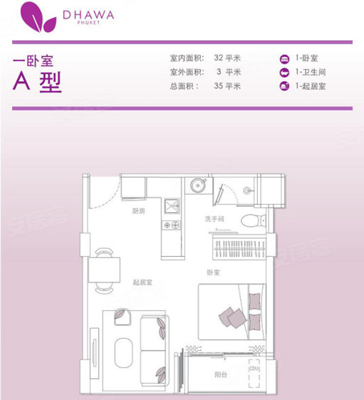 泰国普吉府普吉岛约¥102～139万泰国普吉岛 悦苑公寓 （dhawa）新房公寓图片